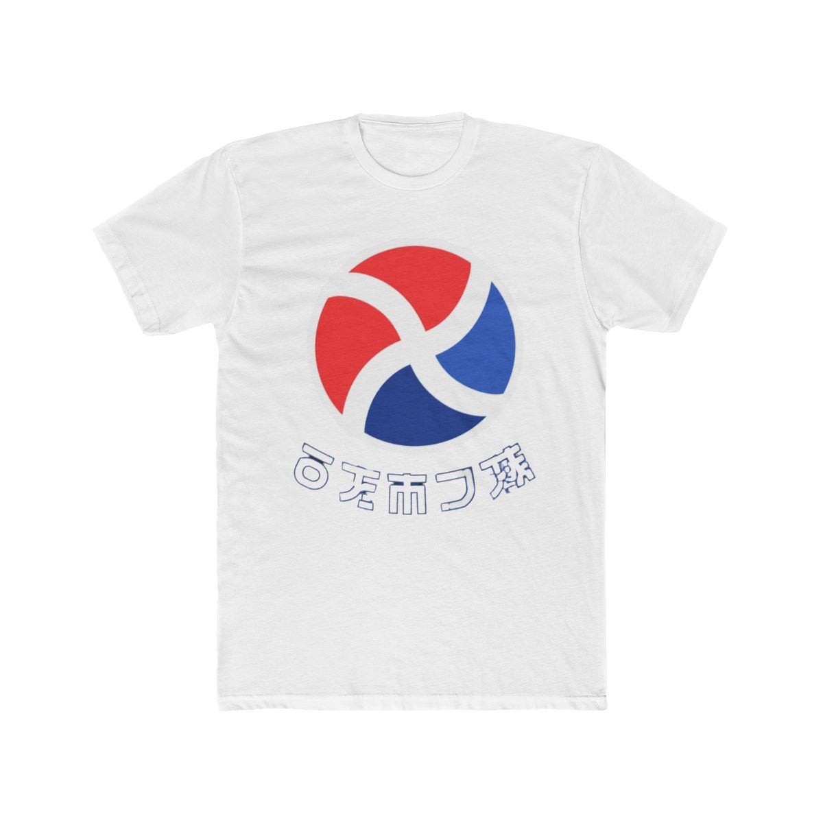 FIVE PEBBSI Soda - Rain World T Shirt - Official t-shirts merchandise